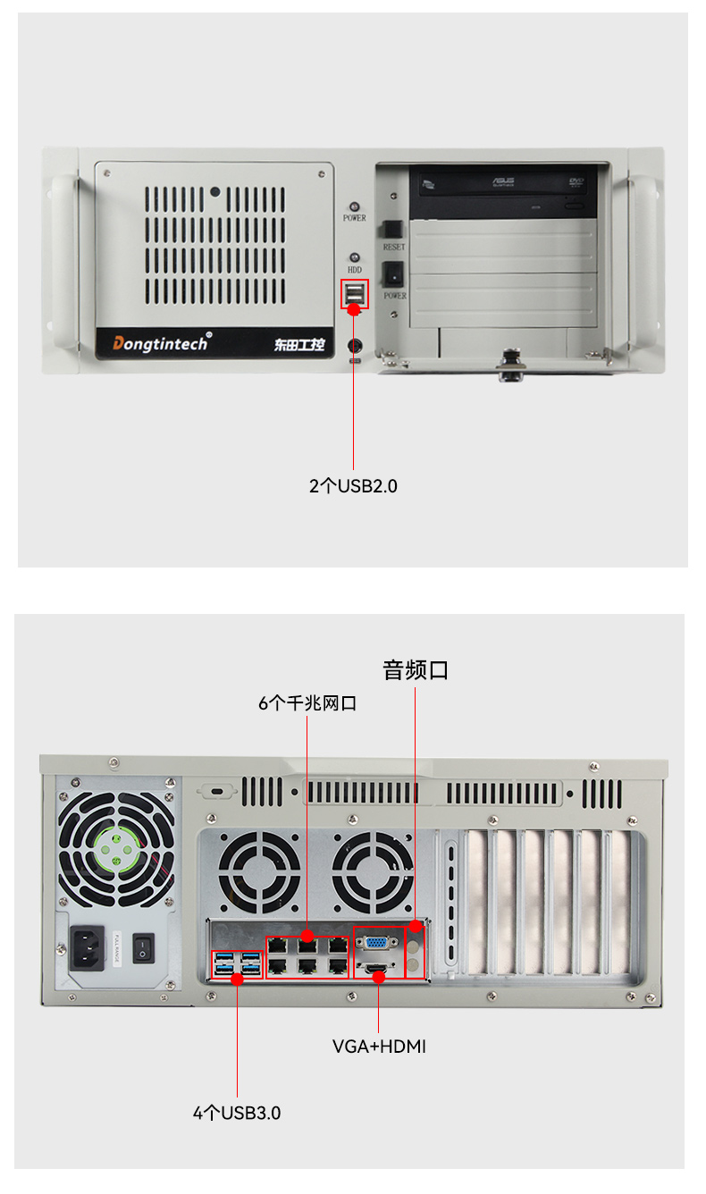 國產(chǎn)化工控機(jī),銀河系統(tǒng)工控主機(jī),DT-610L-QD2KMB.jpg