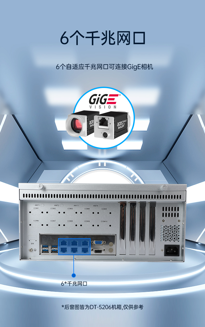 國產(chǎn)化工控機(jī),銀河系統(tǒng)工控主機(jī),DT-610L-QD2KMB.jpg