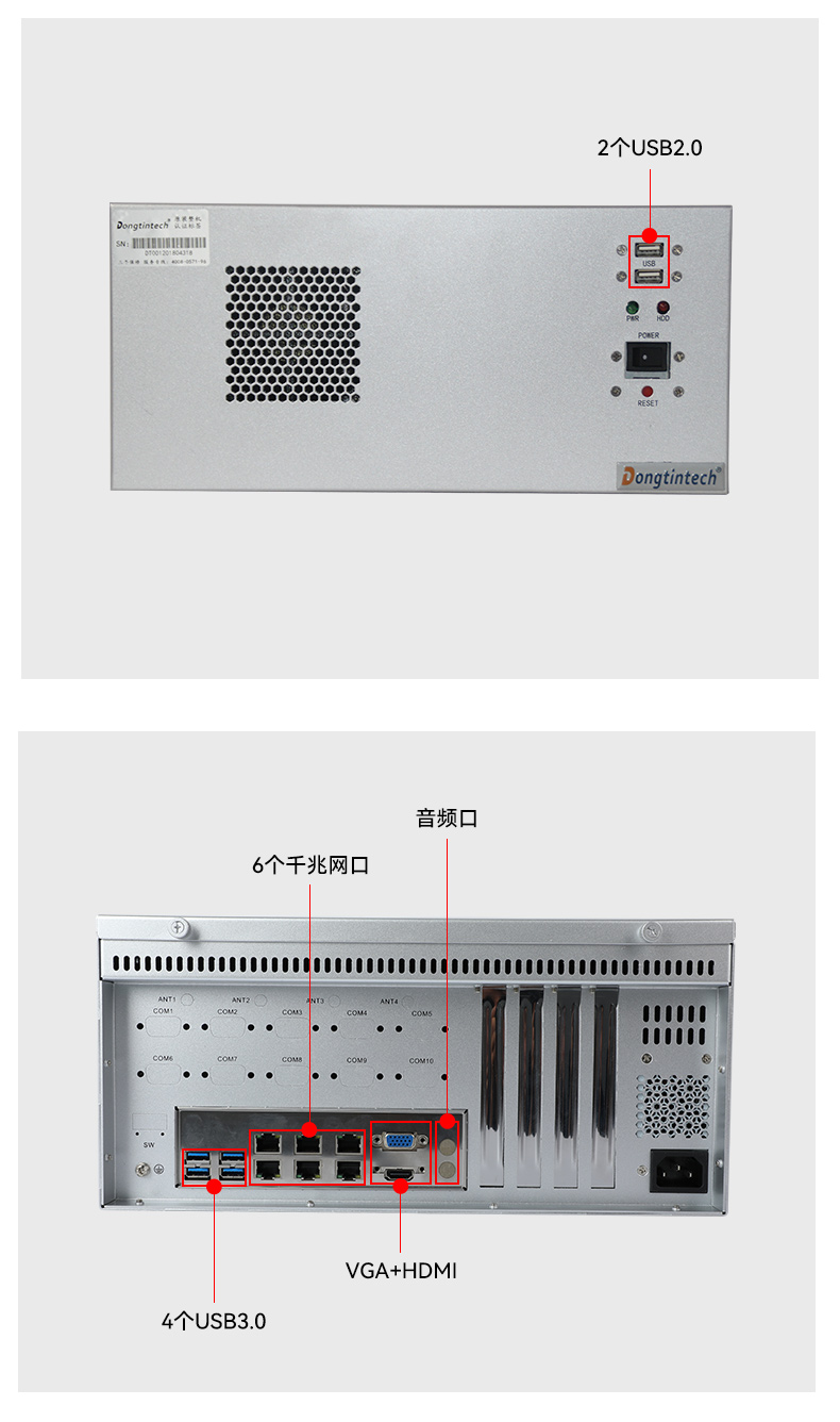 國產(chǎn)化工控機(jī),銀河系統(tǒng)工控主機(jī),DT-610L-QD2KMB.jpg