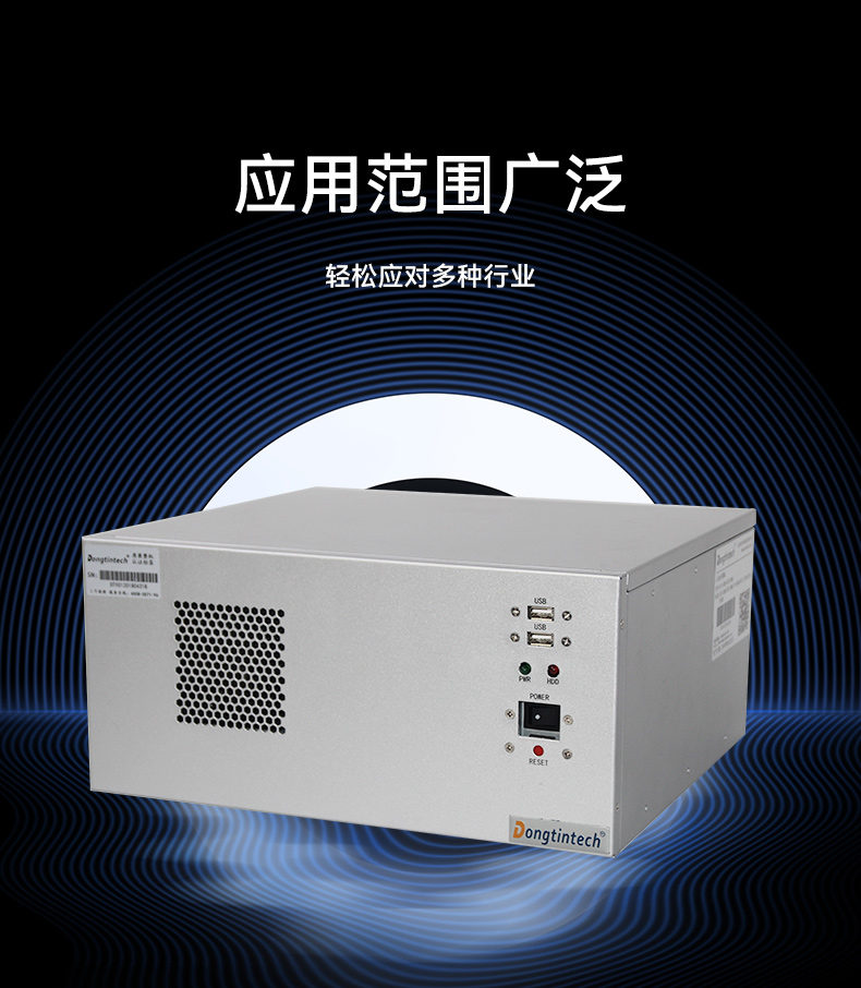 國產(chǎn)化工控機(jī),銀河系統(tǒng)工控主機(jī),DT-610L-QD2KMB.jpg