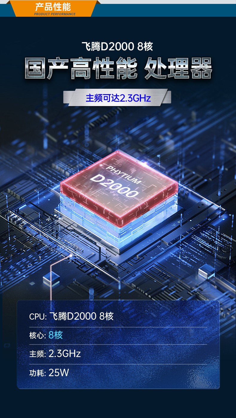 國產(chǎn)化工控機(jī),銀河系統(tǒng)工控主機(jī),DT-610L-QD2KMB.jpg