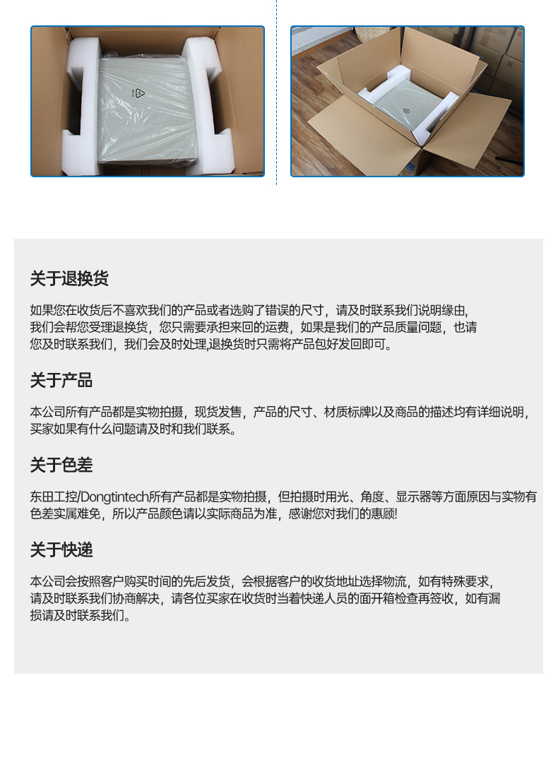 國產(chǎn)化工控機(jī),銀河系統(tǒng)工控主機(jī),DT-610L-QD2KMB.jpg