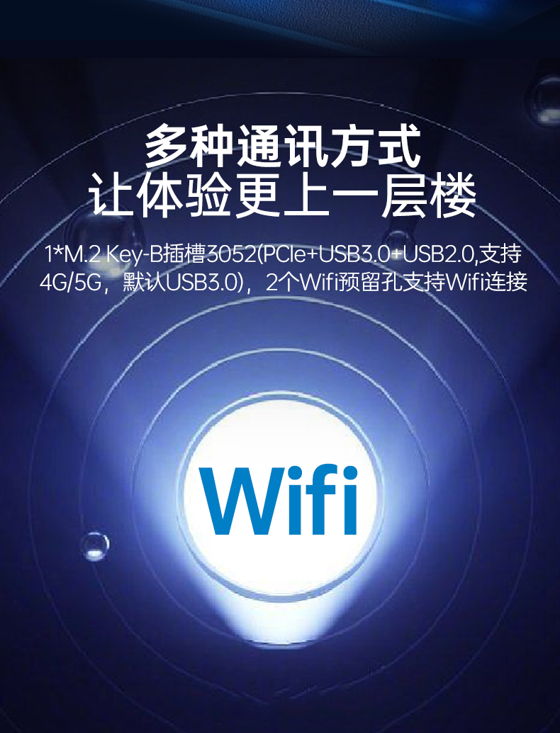 嵌入式計算機,無風扇小型工控機,DTB-3501-J6412.png
