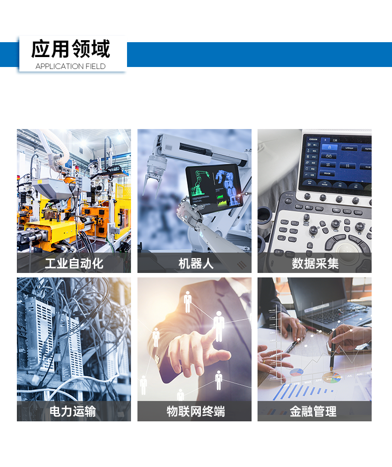 嵌入式計算機,無風扇小型工控機,DTB-3501-J6412.png