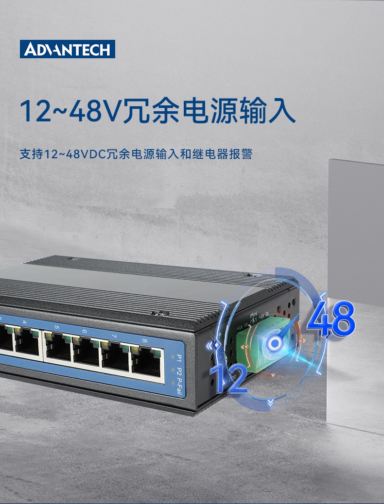 研華寬溫網口交換機,支持DIN導軌壁掛式安裝,EKI-2528-BE.jpg