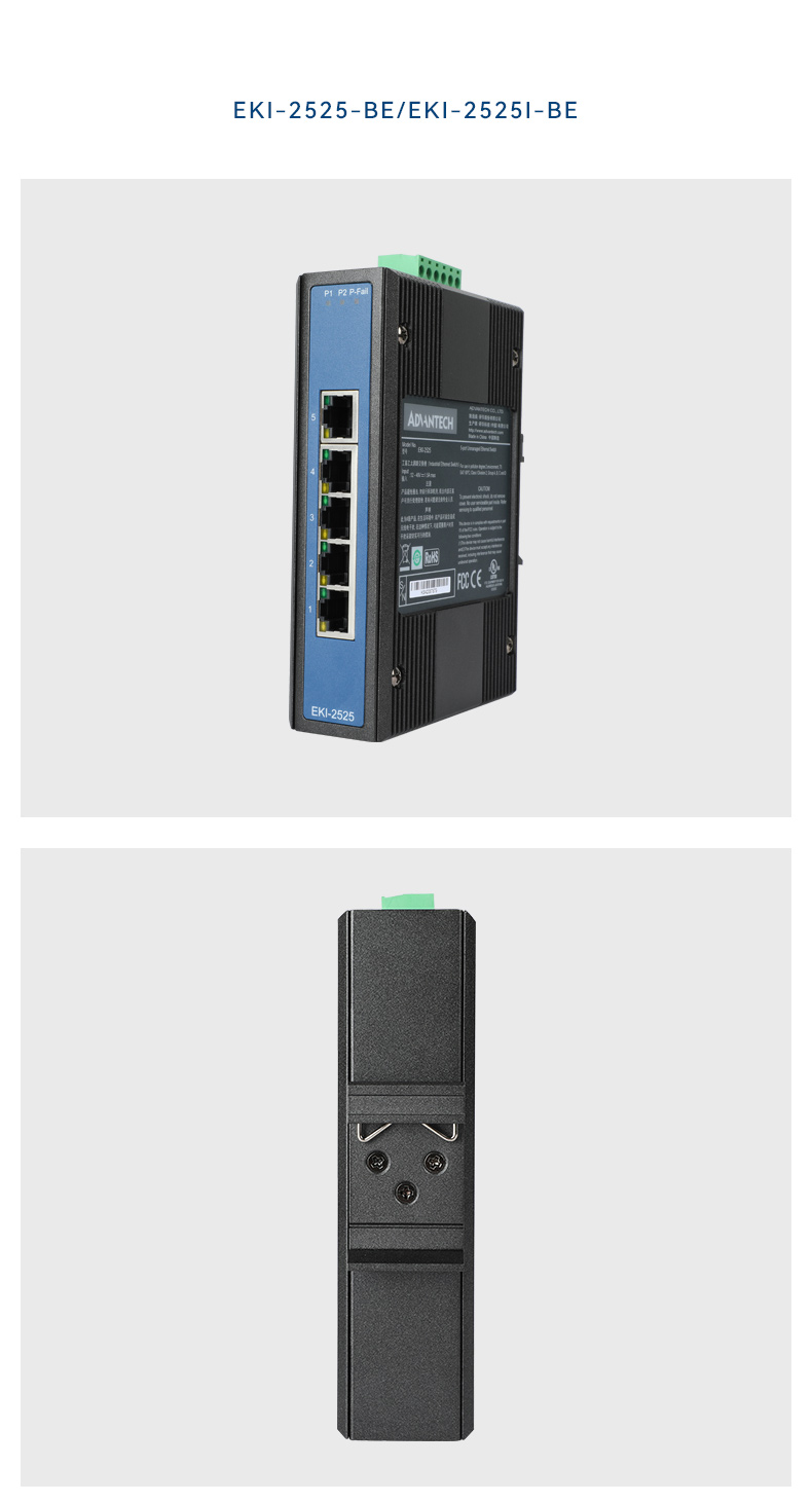 研華寬溫網口交換機,支持DIN導軌壁掛式安裝,EKI-2528-BE.jpg