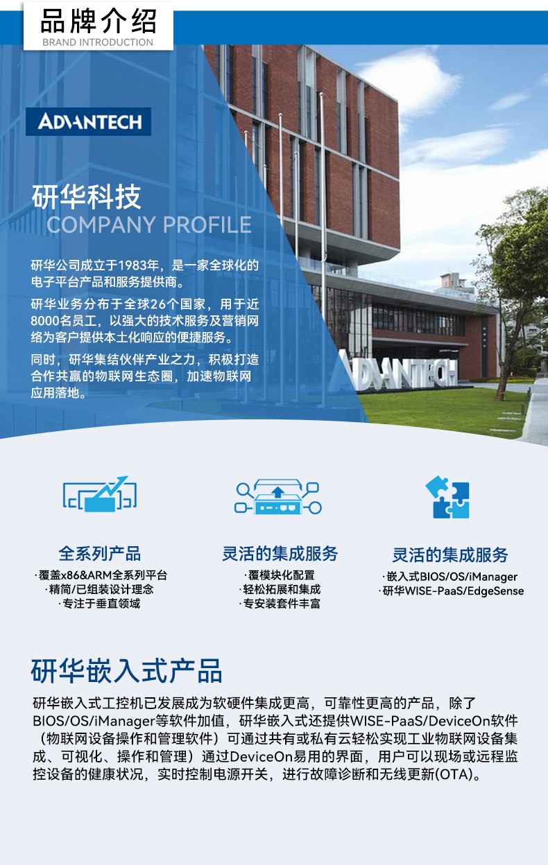 研華寬溫網口交換機,支持DIN導軌壁掛式安裝,EKI-2528-BE.jpg