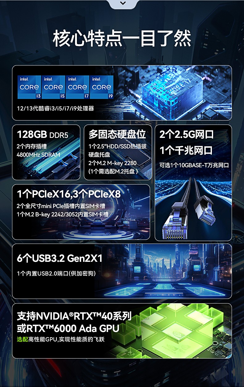 酷睿12/13代工控機,嵌入式計算機,DTB-3412-R680E.jpg