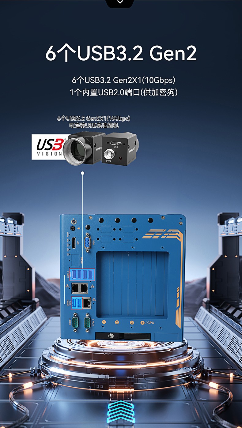 酷睿12/13代工控機,嵌入式計算機,DTB-3412-R680E.jpg