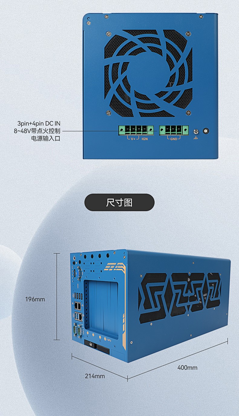 酷睿12/13代工控機,嵌入式計算機,DTB-3412-R680E.jpg