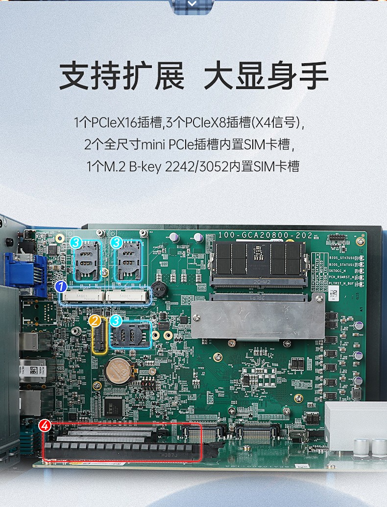 酷睿12/13代工控機,嵌入式計算機,DTB-3412-R680E.jpg