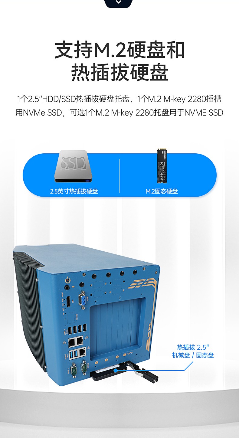 酷睿12/13代工控機,嵌入式計算機,DTB-3412-R680E.jpg