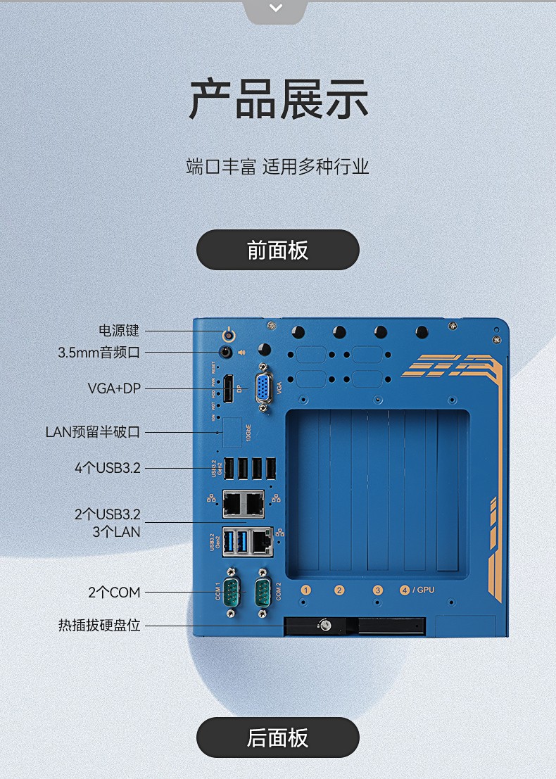 酷睿12/13代工控機,嵌入式計算機,DTB-3412-R680E.jpg