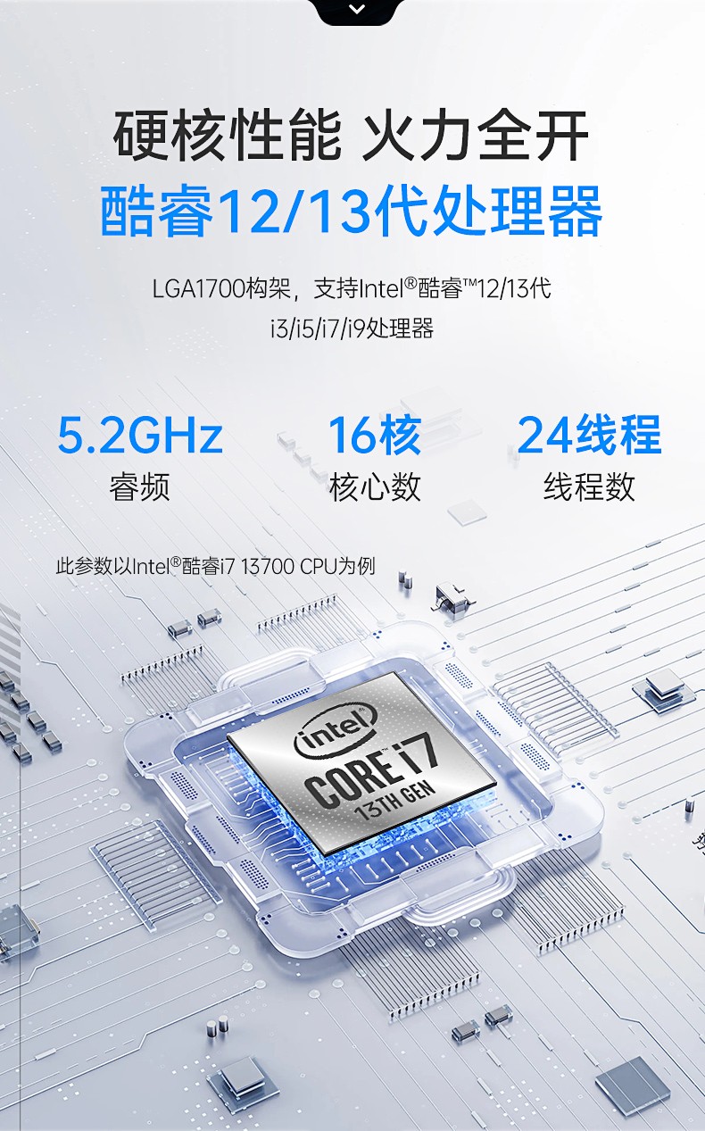 酷睿12/13代工控機,嵌入式計算機,DTB-3412-R680E.jpg
