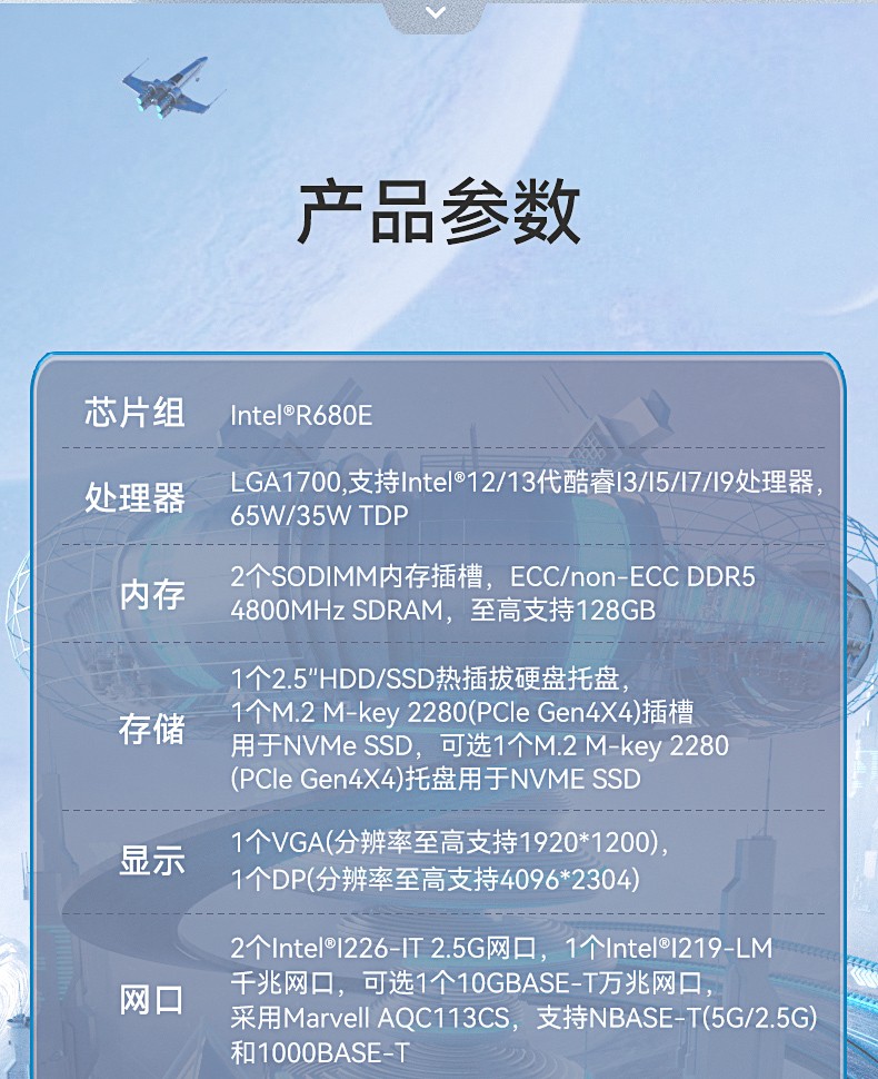 酷睿12/13代工控機,嵌入式計算機,DTB-3412-R680E.jpg