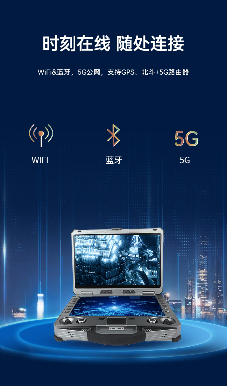 15.6寸工業便攜機,加固計算機,DTG-S1425CU-1235U.jpg