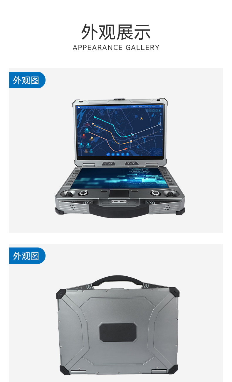15.6寸工業便攜機,加固計算機,DTG-S1425CU-1235U.jpg