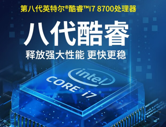 強勁的處理性能.png