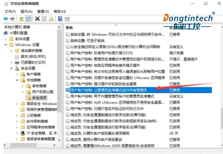 以通過運行.png