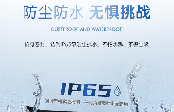 卓越的環境適應性.png