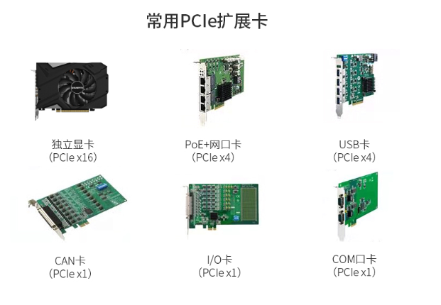 產品概覽.png