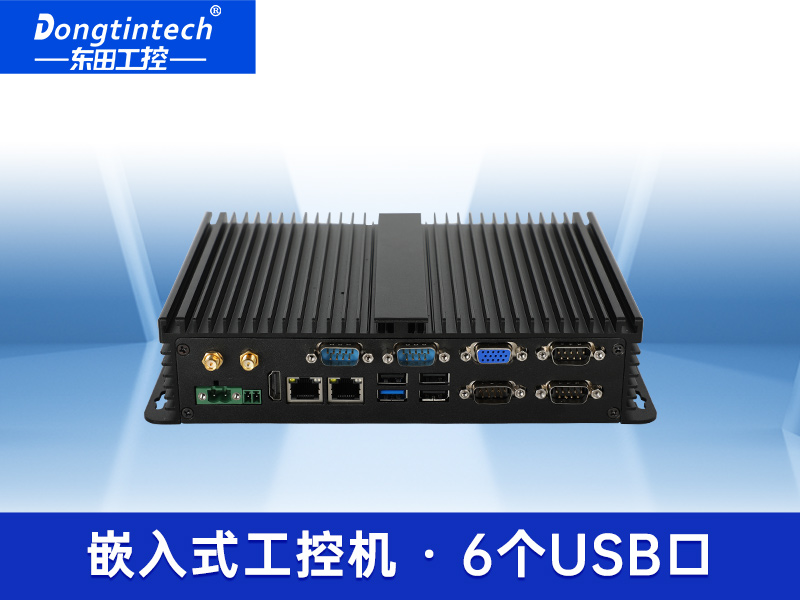 東田迷你無(wú)風(fēng)扇工控機(jī)微型工業(yè)電腦DTB-3002-J1900