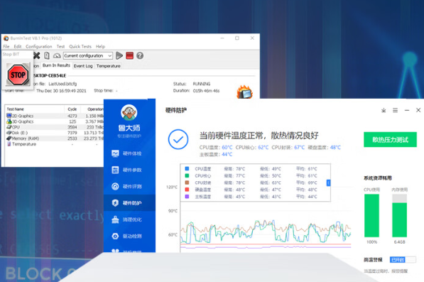 操作系統與穩定性.png