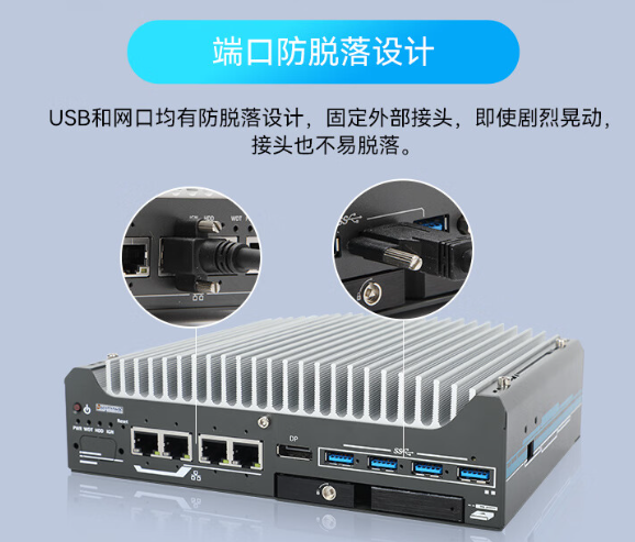 防脫落設計.png