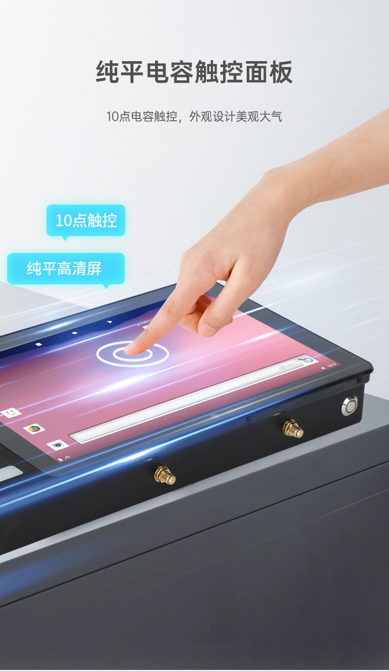 三防工位一體機(jī),IP65防護(hù)等級,雙頻WiFi,DTZ-R101E-3568.jpg