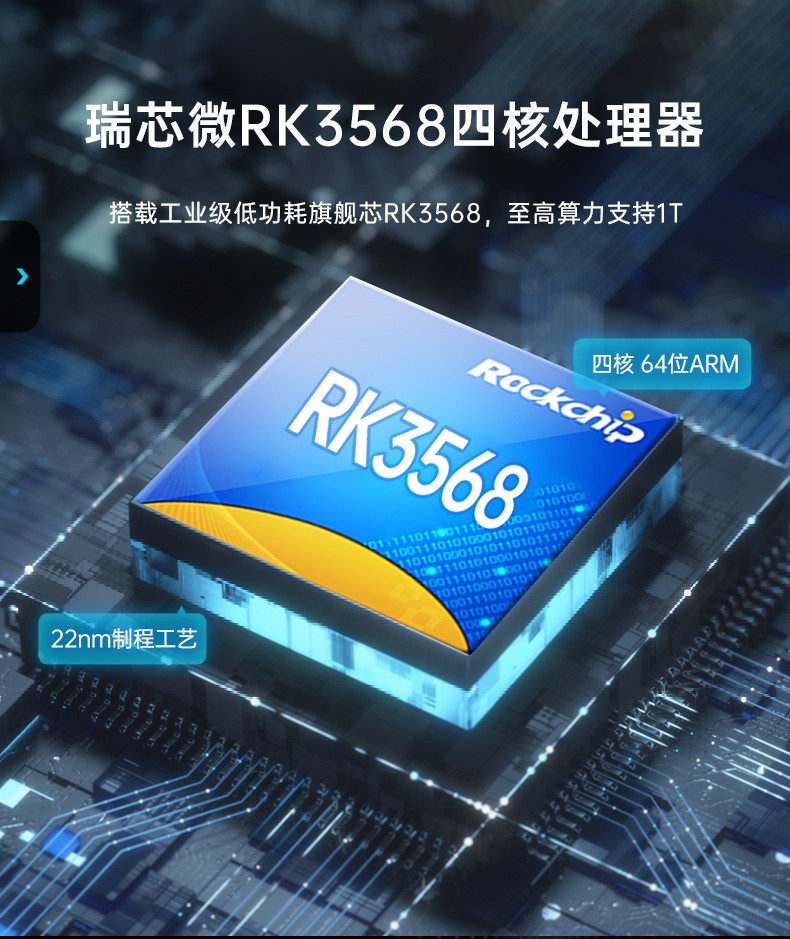 三防工位一體機(jī),IP65防護(hù)等級,雙頻WiFi,DTZ-R101E-3568.jpg
