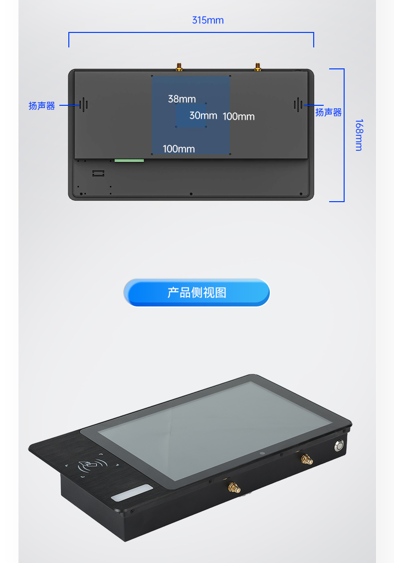 三防工位一體機(jī),IP65防護(hù)等級,雙頻WiFi,DTZ-R101E-3568.jpg