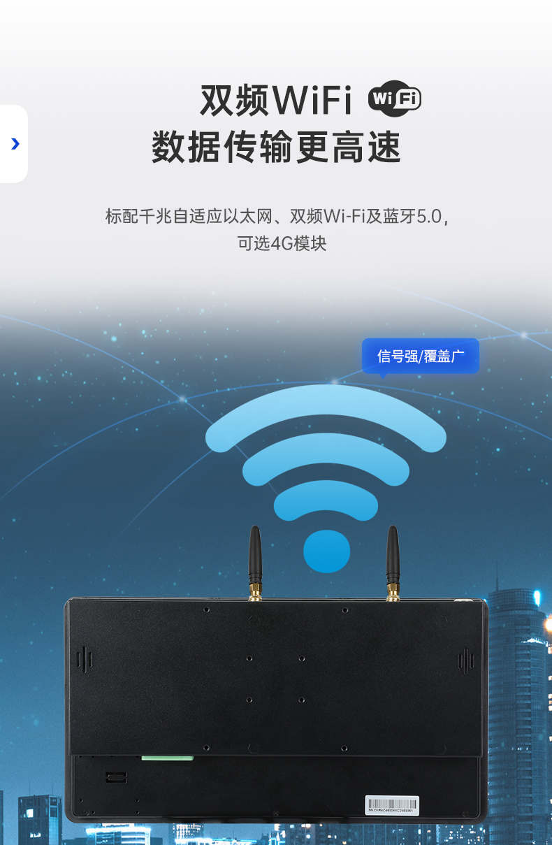 三防工位一體機(jī),IP65防護(hù)等級,雙頻WiFi,DTZ-R101E-3568.jpg