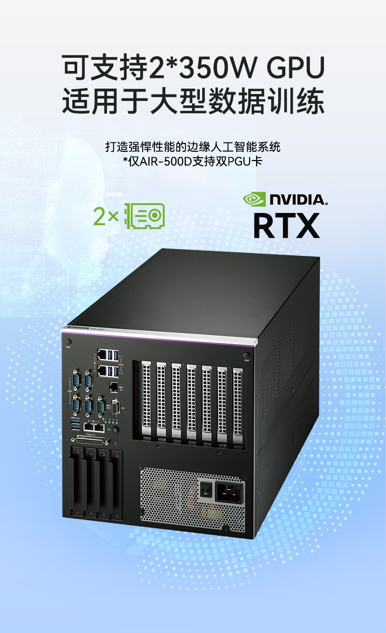 研華高性能工控機,搬運機器人解決方案,AIR-030.jpg