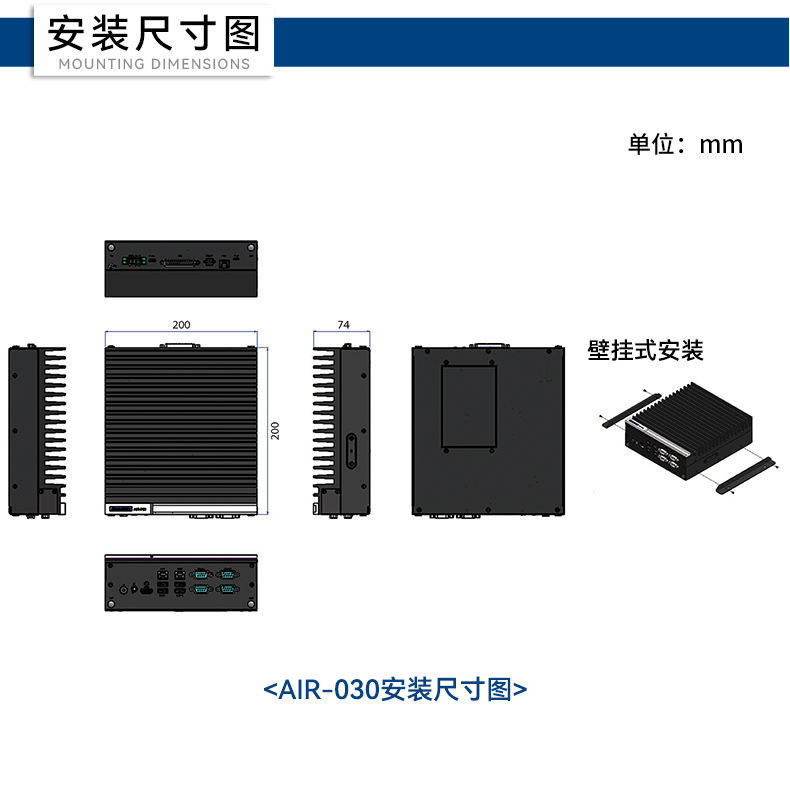 研華AI邊緣服務器,4個千兆網口工控機,支持485串口,AIR-500D.jpg