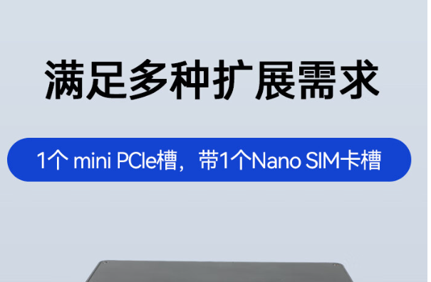 擴展能力強.png