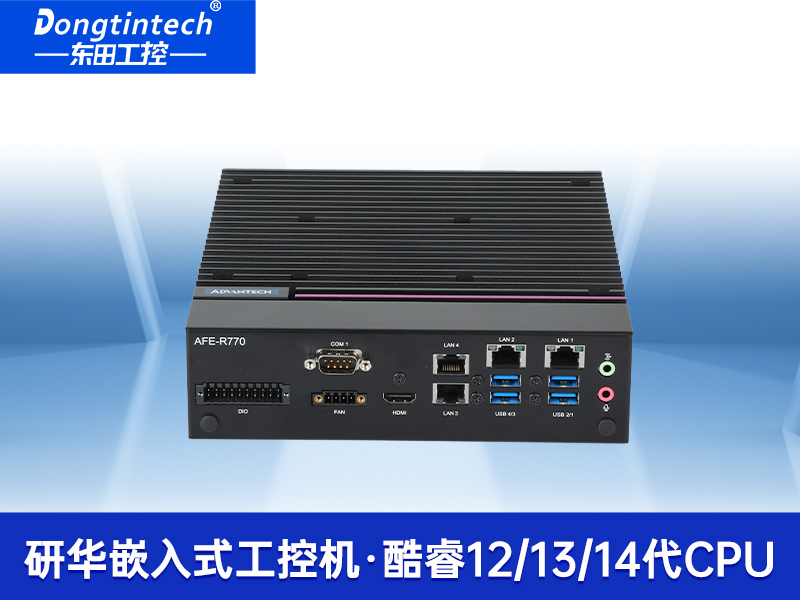 研華嵌入式工控機|酷睿14代工業電腦主機|雙通道64G|AFE-R770