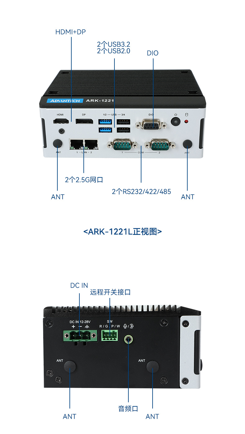 原裝研華工控機,高性能工控電腦主機廠家,ARK-1250L.jpg