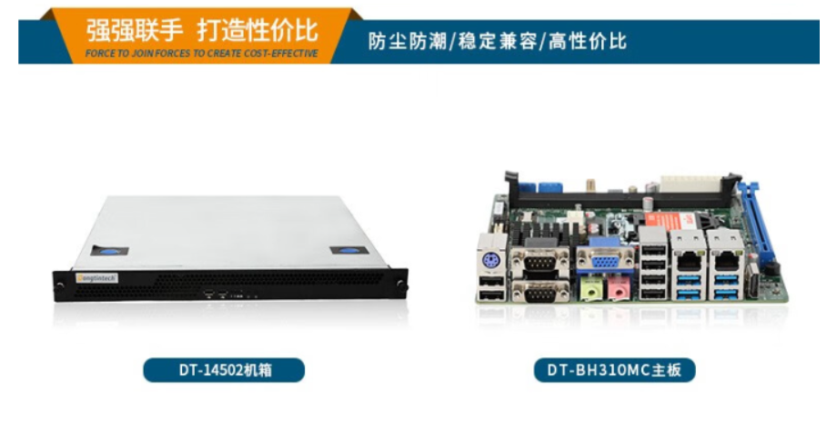 產品概述與核心配置.png