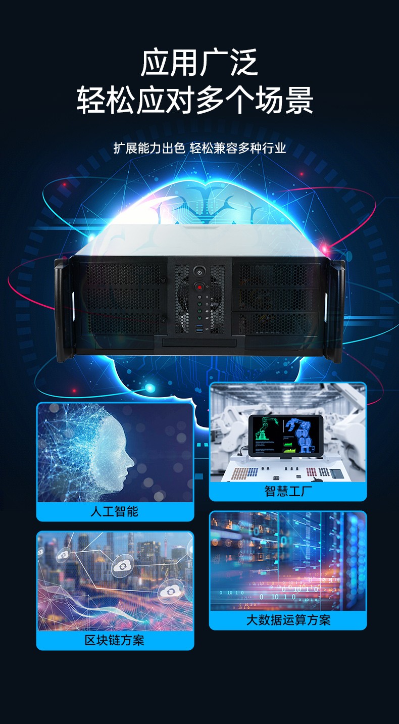工業服務器|上架式工控主機電腦|DT-26508-SC621MA.jpg