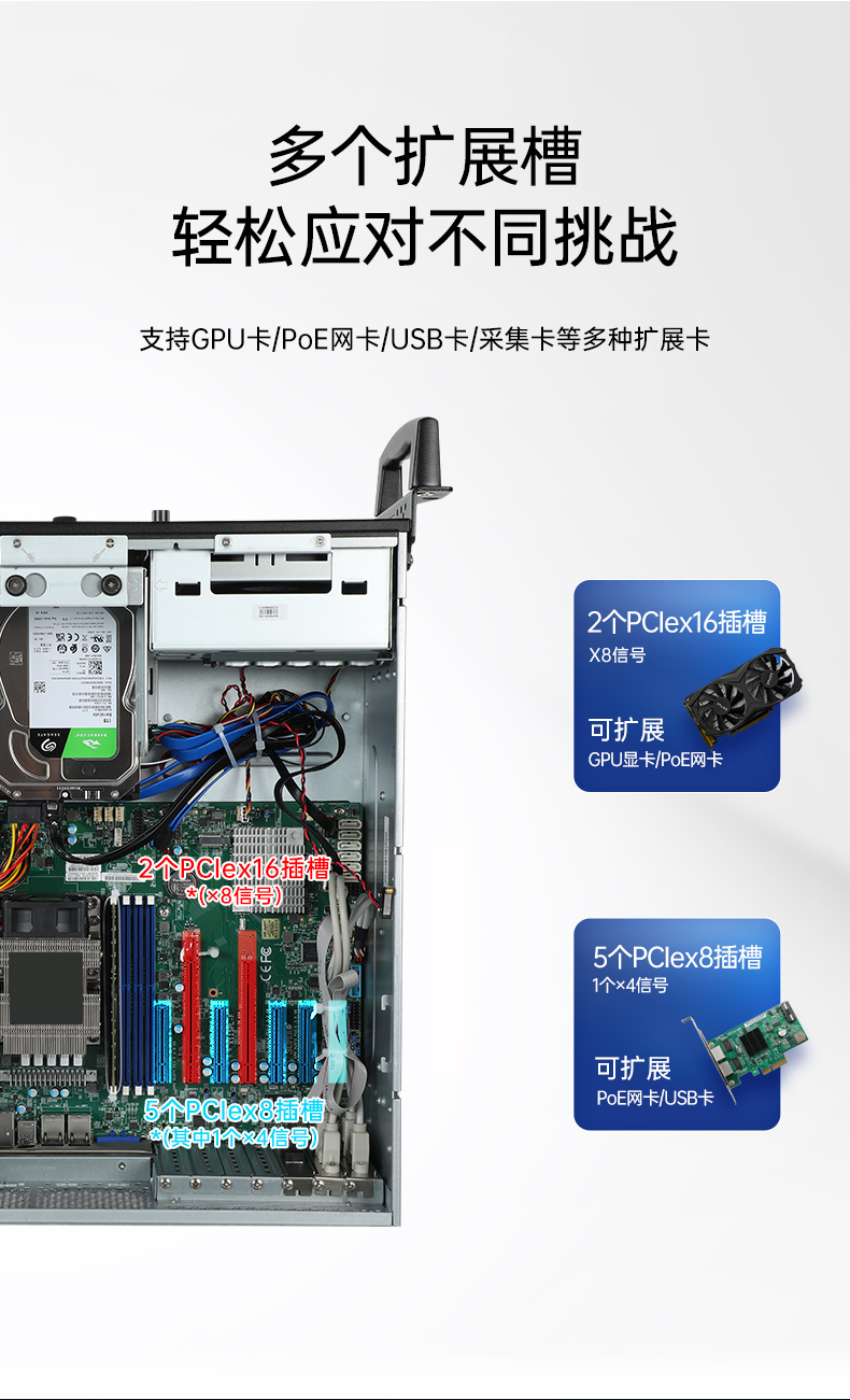 工業服務器|上架式工控主機電腦|DT-26508-SC621MA.jpg