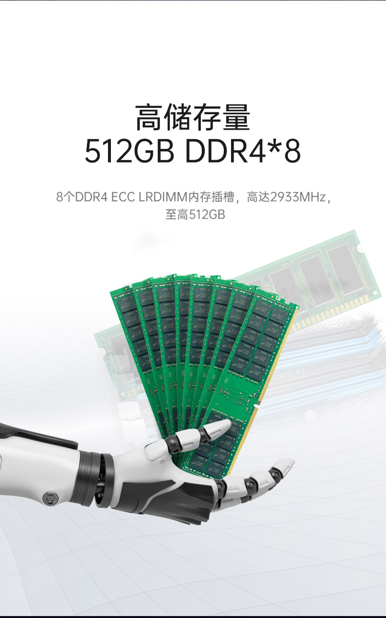 工業服務器|上架式工控主機電腦|DT-26508-SC621MA.jpg