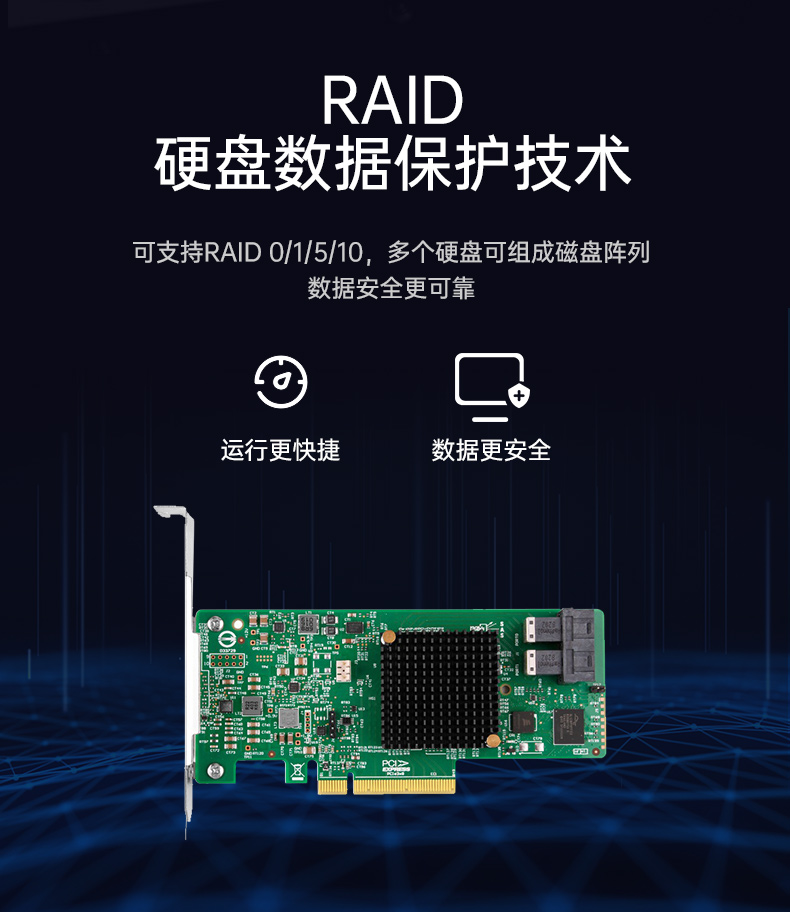 工業服務器|上架式工控主機電腦|DT-26508-SC621MA.jpg