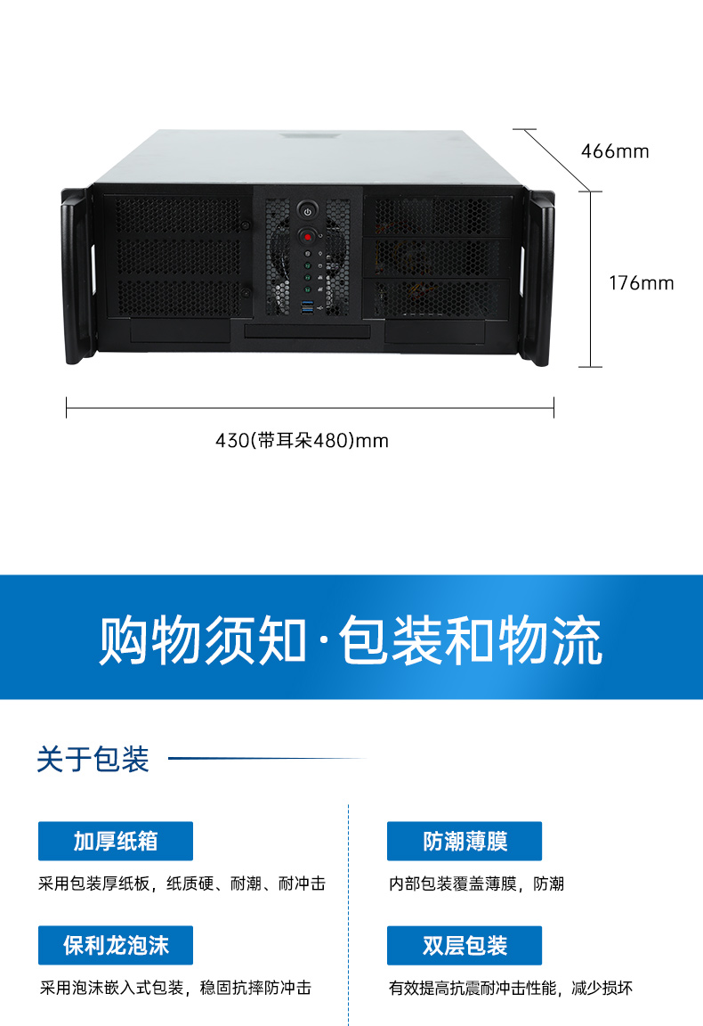 工業服務器|上架式工控主機電腦|DT-26508-SC621MA.jpg