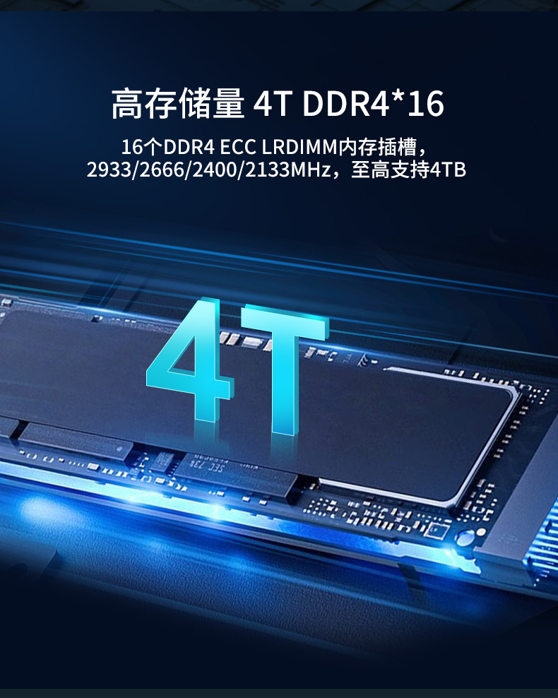 Intel Xeon Scalable-SP CPU 工控機(jī)主機(jī),DT-910-SC621MZ.jpg