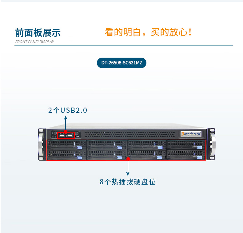 Intel Xeon Scalable-SP CPU 工控機(jī)主機(jī),DT-910-SC621MZ.jpg