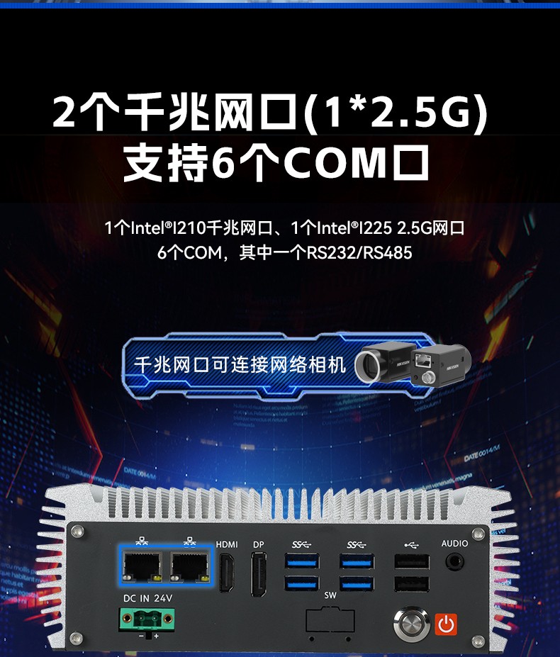 微型工業(yè)電腦主機,雙顯機器視覺工控主機,DTB-3095-N97L4.jpg