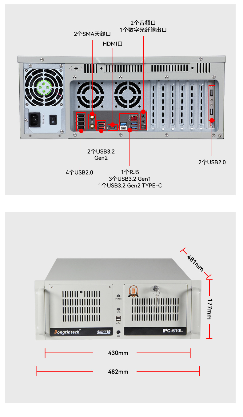 酷睿13代工控機,高性能工業電腦,DT-610L-IZ790MA.jpg