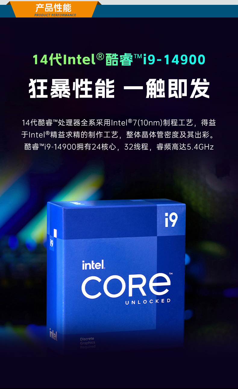 酷睿13代工控機,高性能工業計算機,DT-5309-IZ790MA.jpg