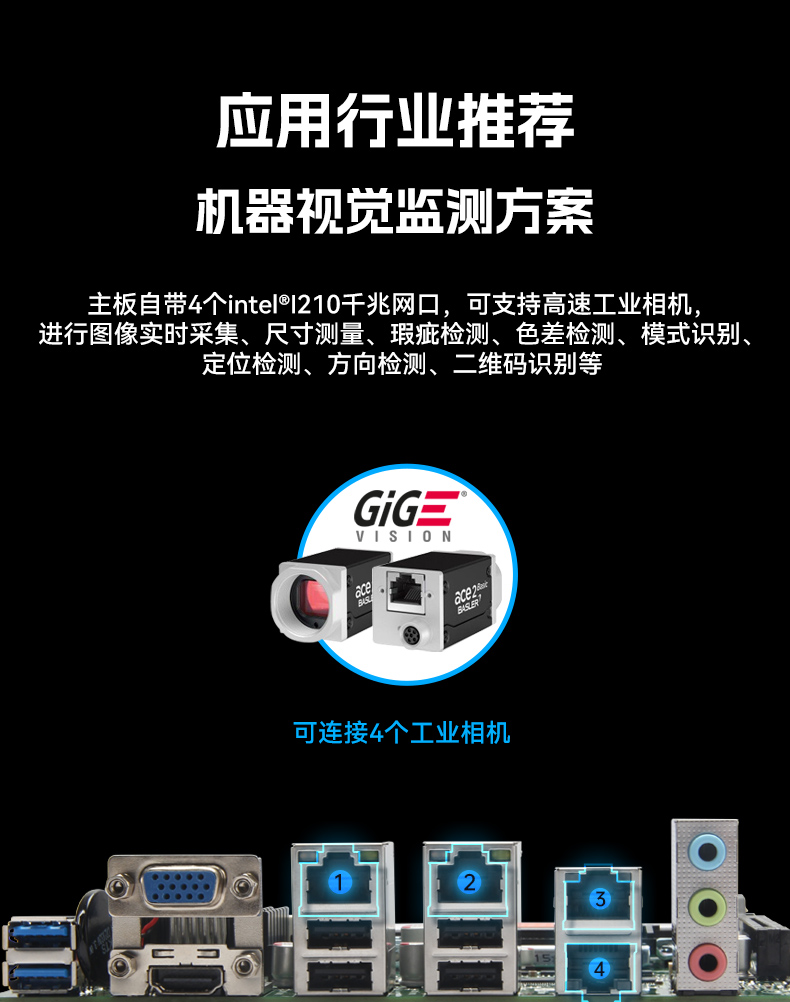 東田桌面式工控機,AOI自動光學檢測工業主機電腦,DT-3115P-BH110MC .jpg