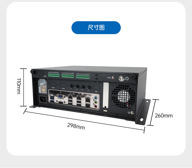 東田桌面式工控機,AOI自動光學檢測工業主機電腦,DT-3115P-BH110MC .jpg